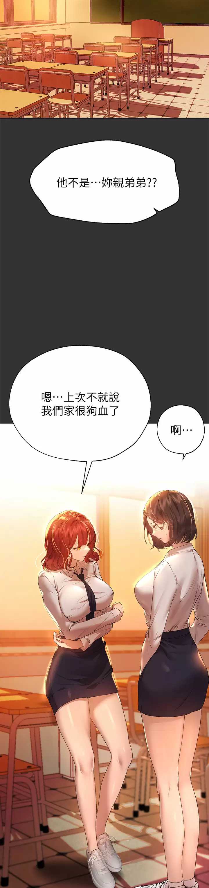 姐姐们的调教