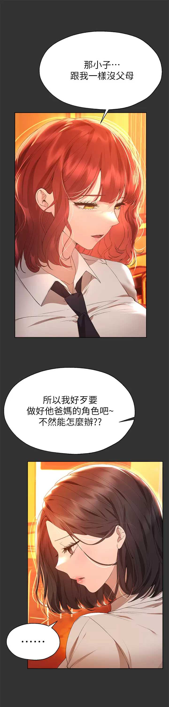 姐姐们的调教