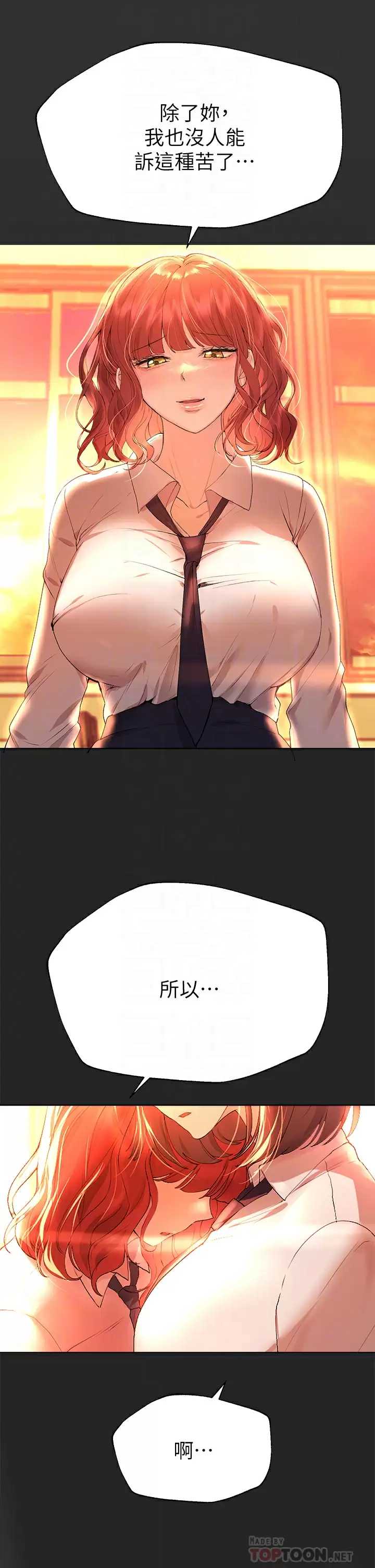 姐姐们的调教