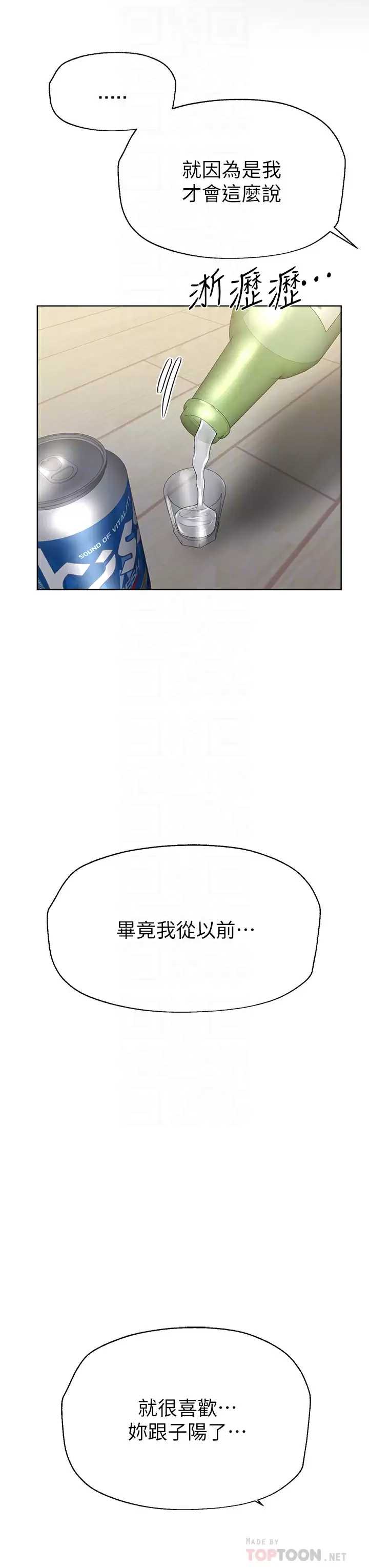 姐姐们的调教