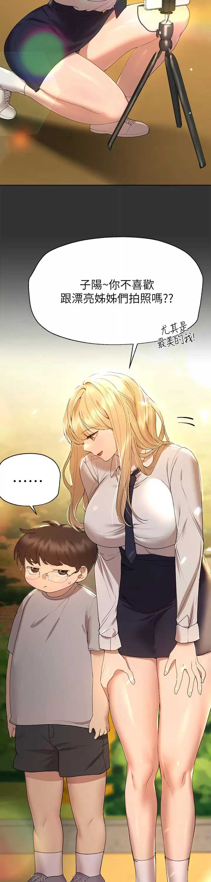 姐姐们的调教