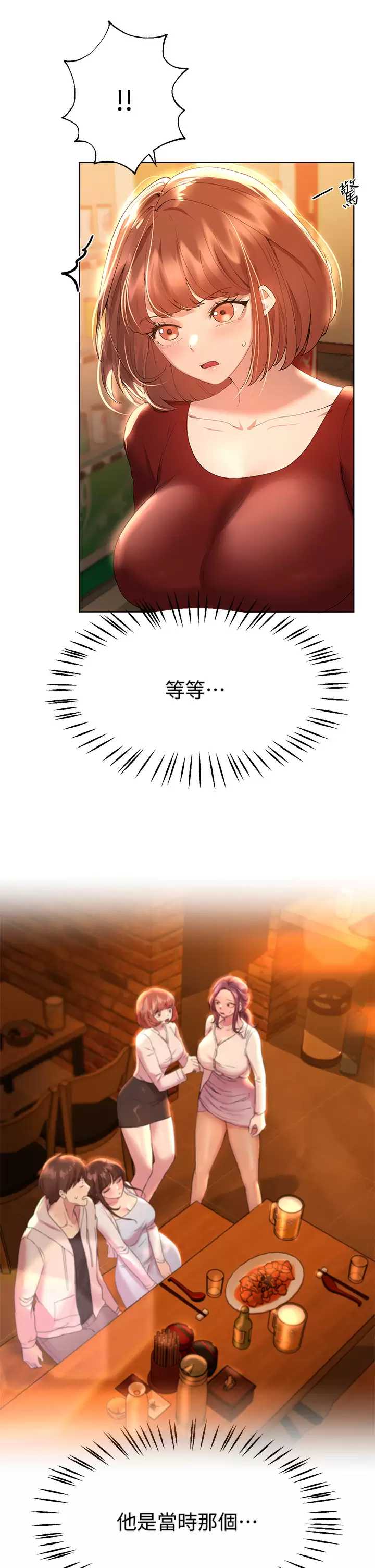 姐姐们的调教