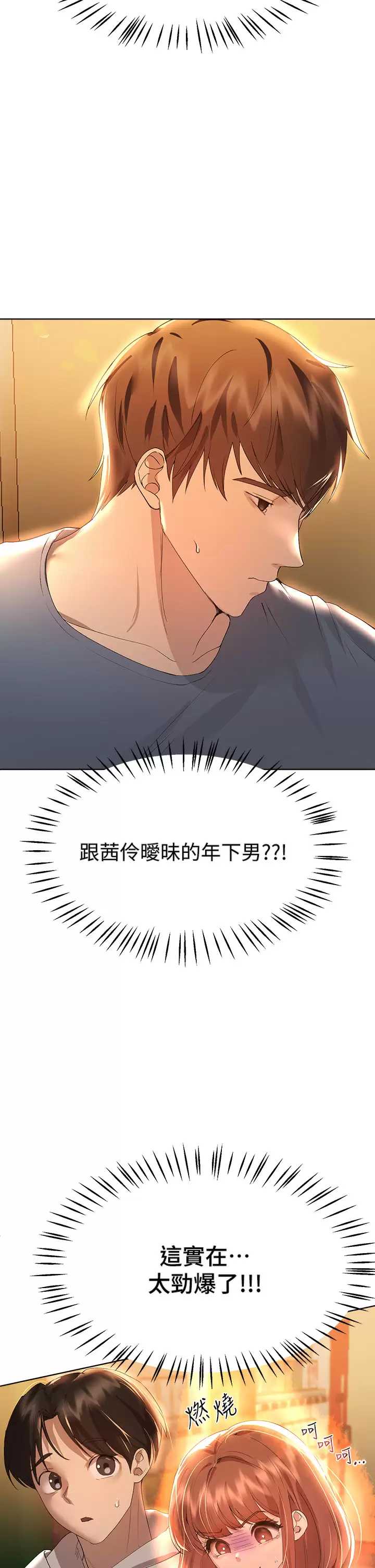 姐姐们的调教