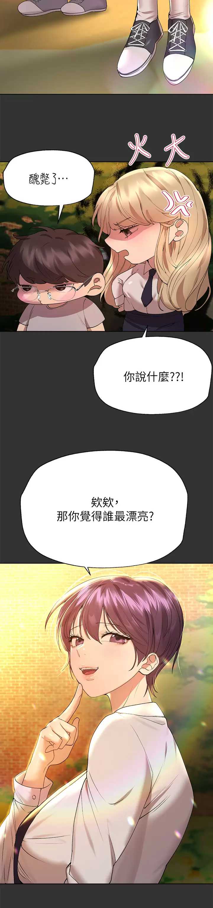 姐姐们的调教