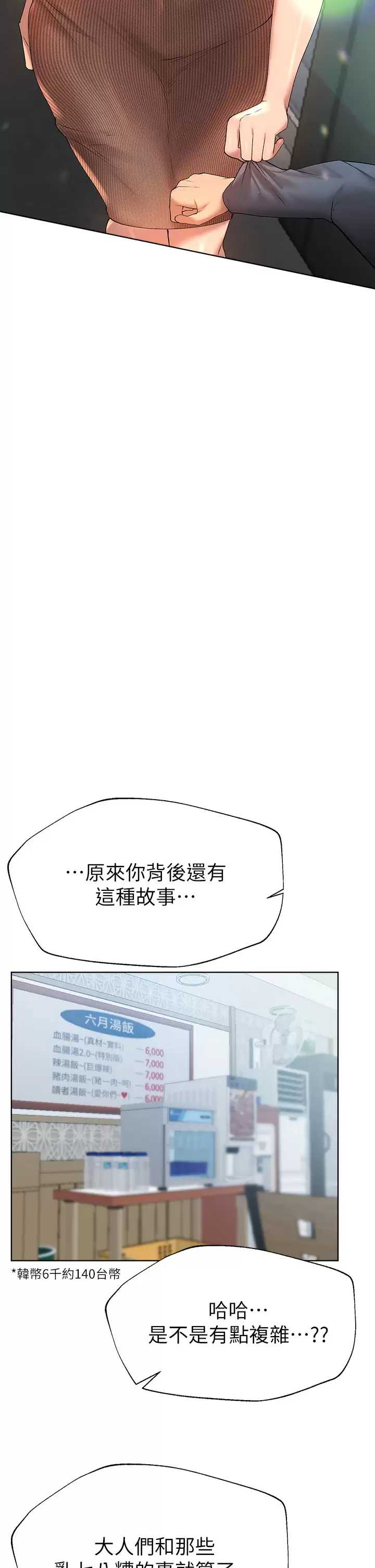 姐姐们的调教