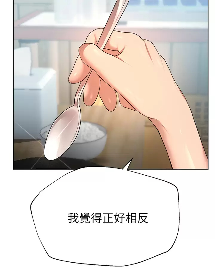 姐姐们的调教