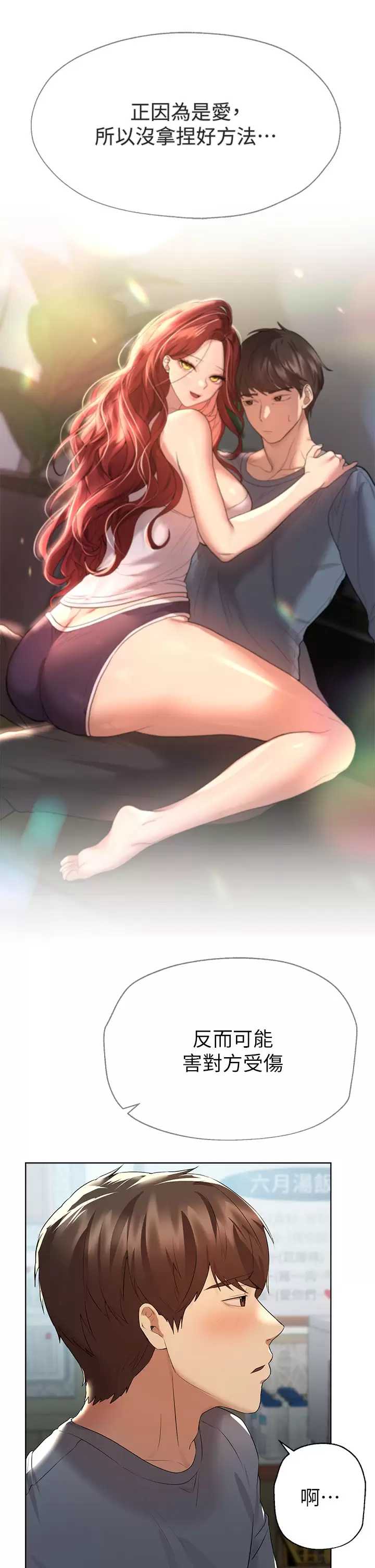 姐姐们的调教
