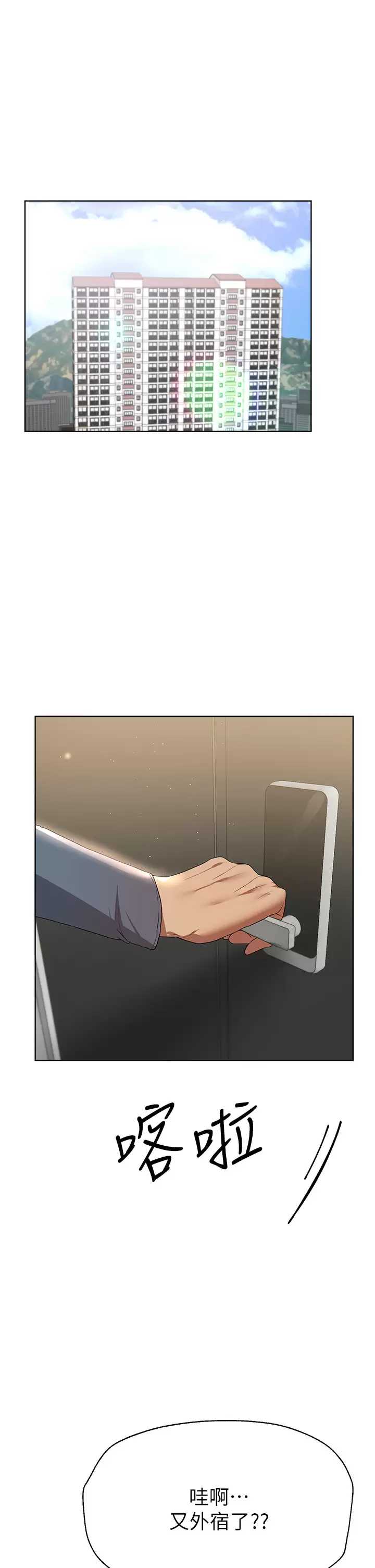 姐姐们的调教