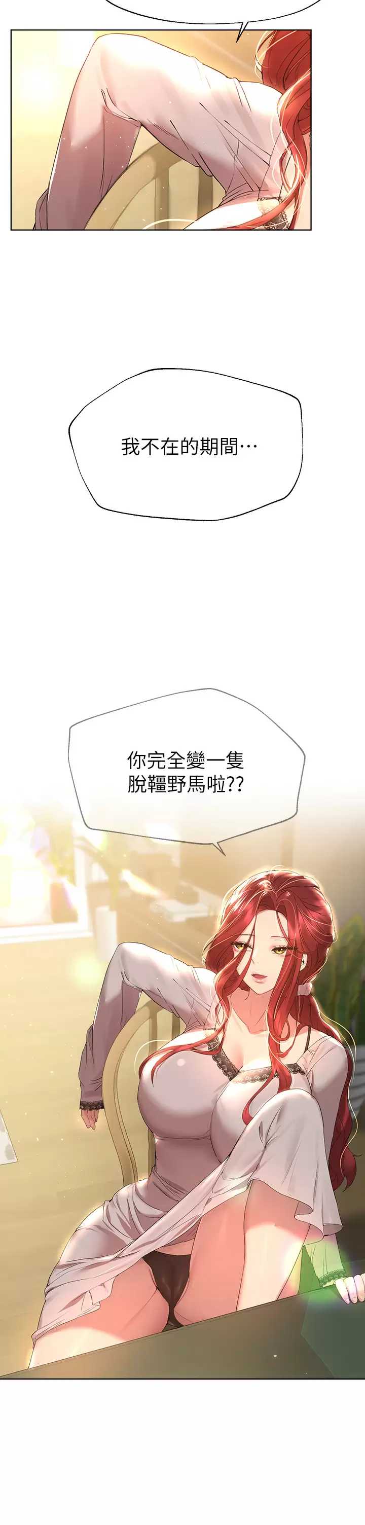 姐姐们的调教