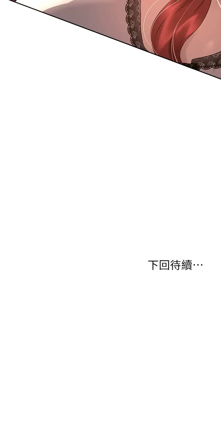 姐姐们的调教
