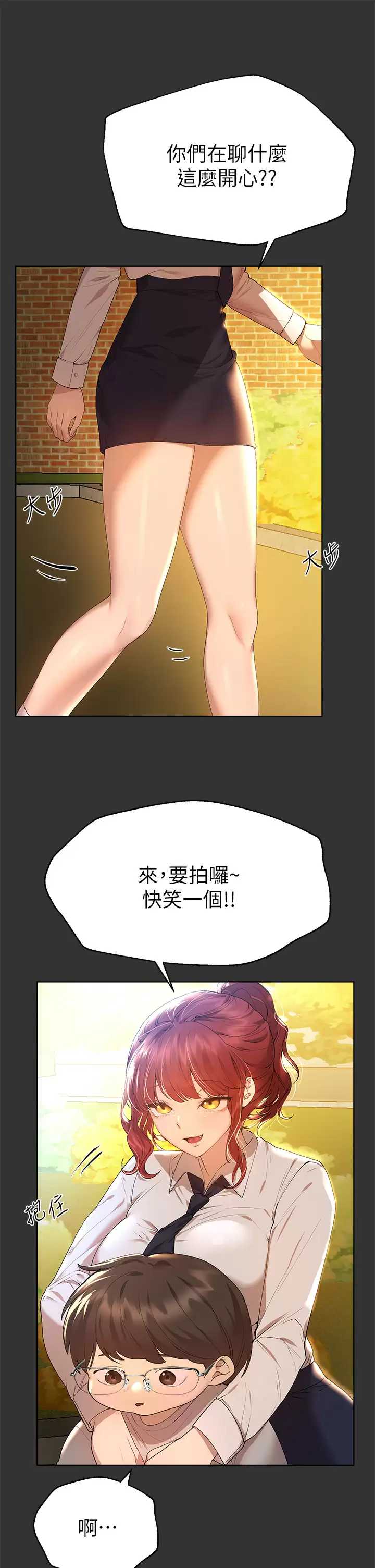 姐姐们的调教