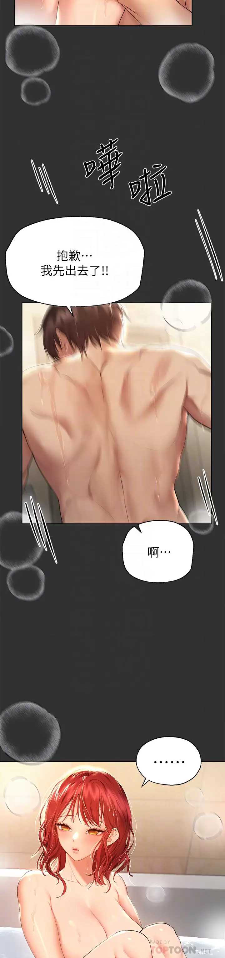 姐姐们的调教