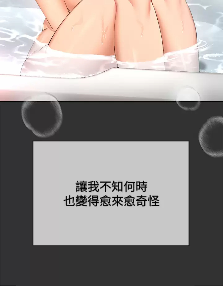姐姐们的调教