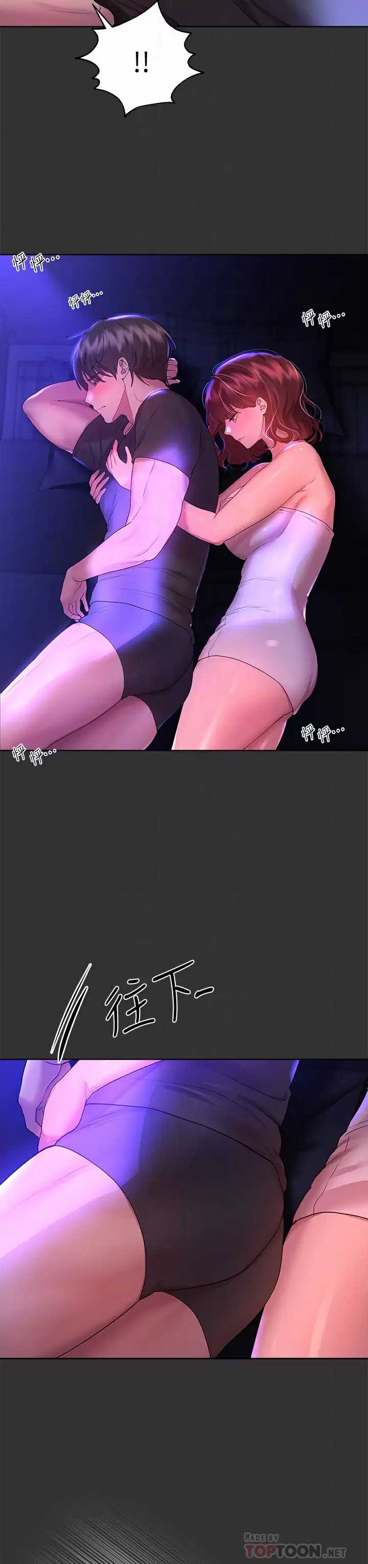 姐姐们的调教