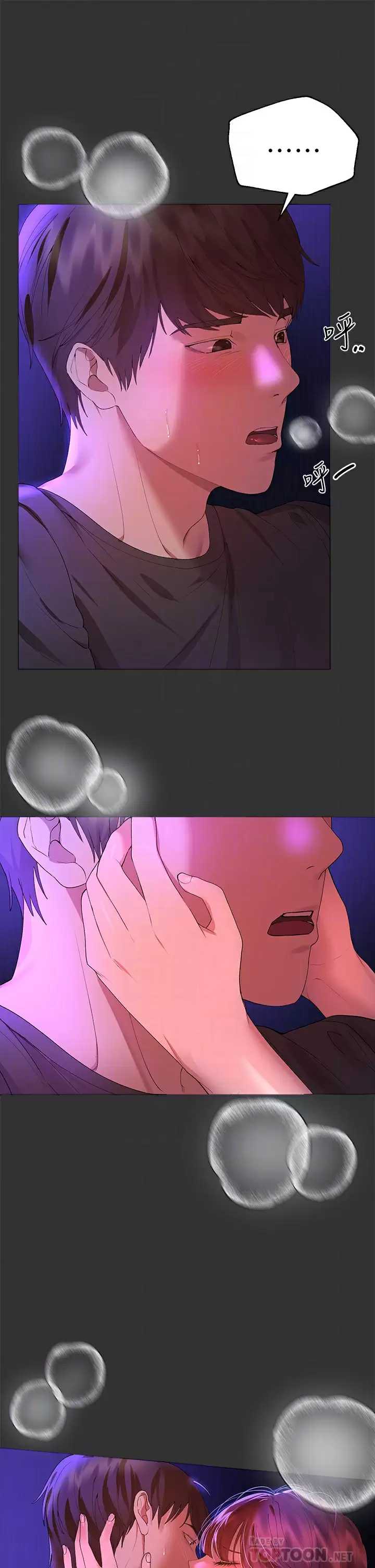 姐姐们的调教