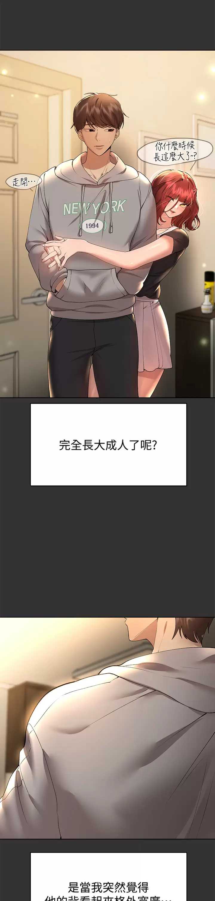 姐姐们的调教