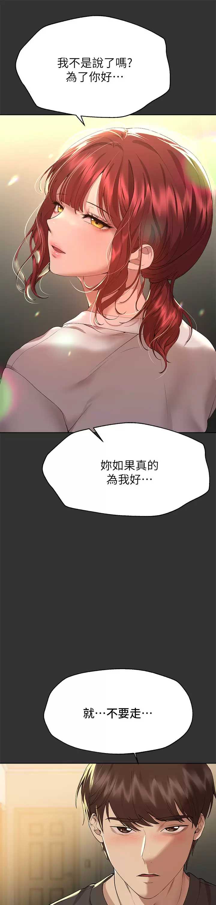姐姐们的调教