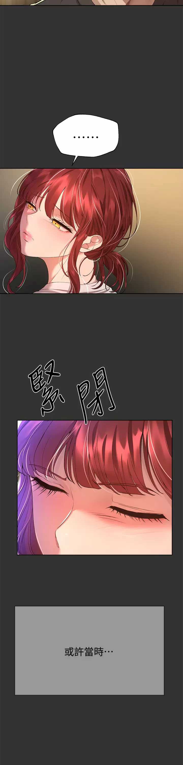 姐姐们的调教