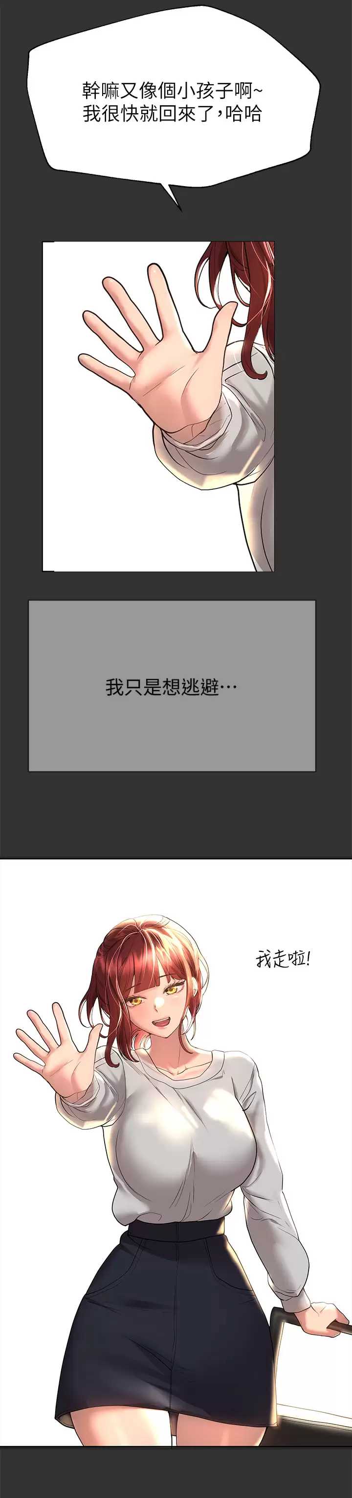 姐姐们的调教