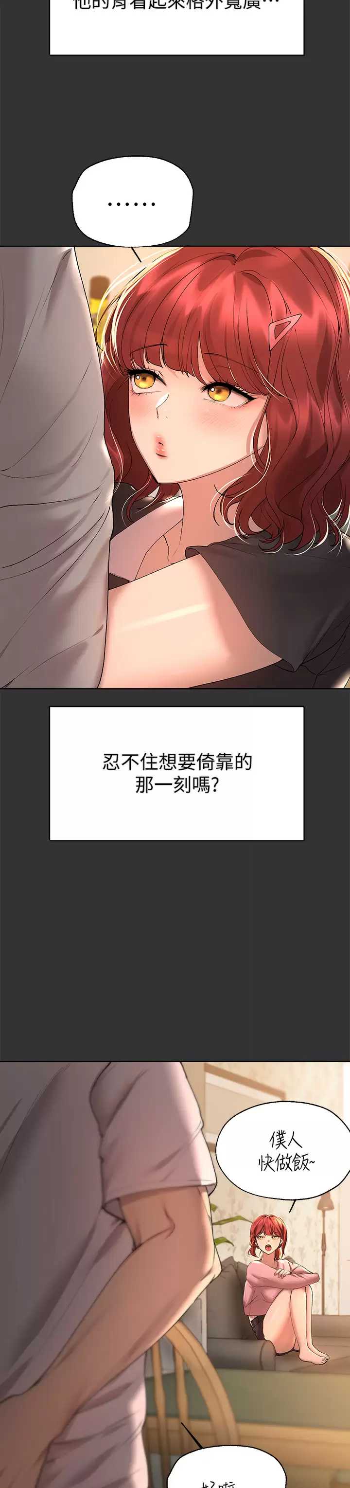姐姐们的调教