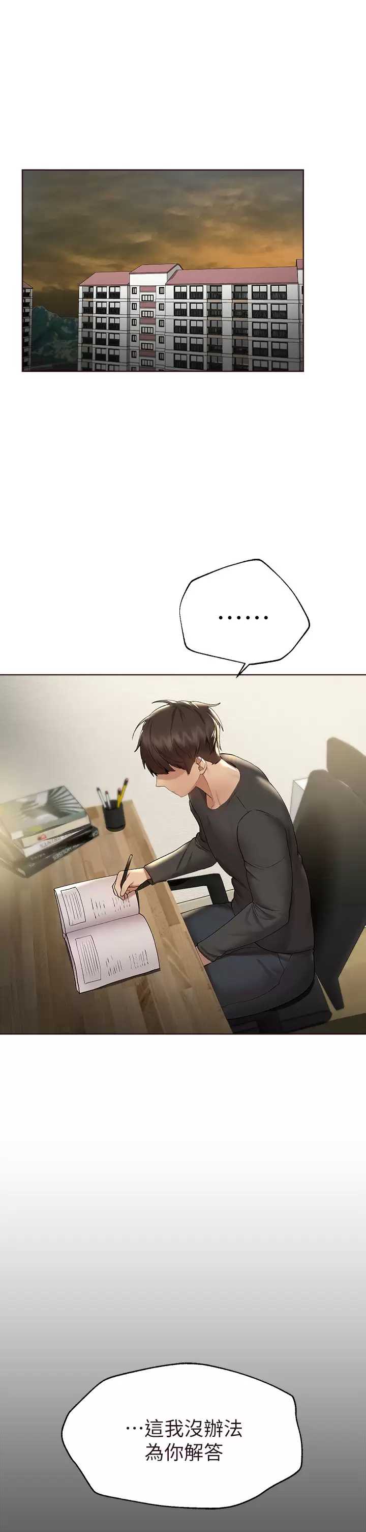 姐姐们的调教