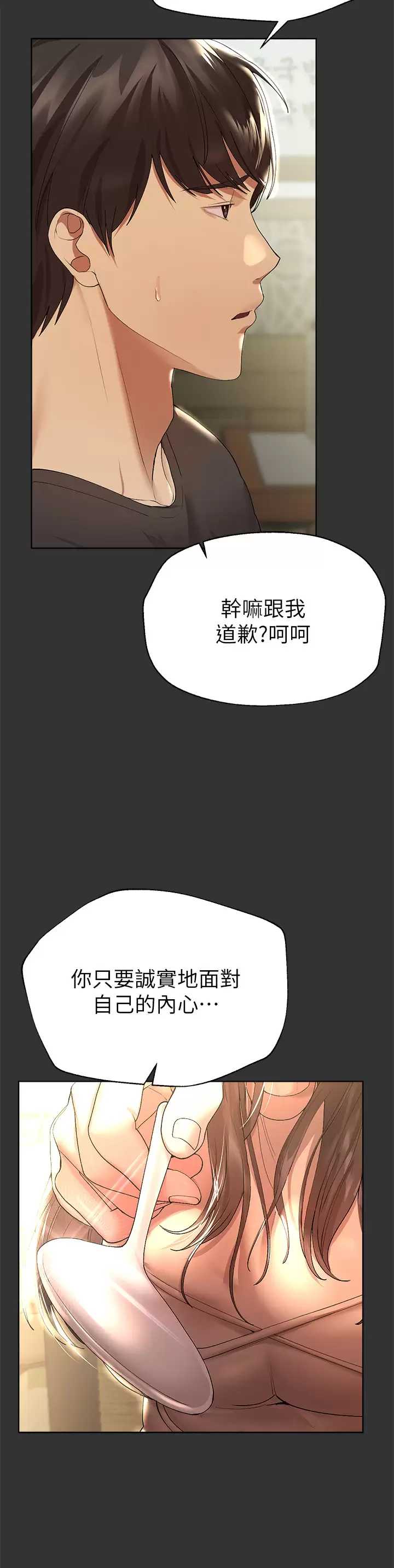 姐姐们的调教