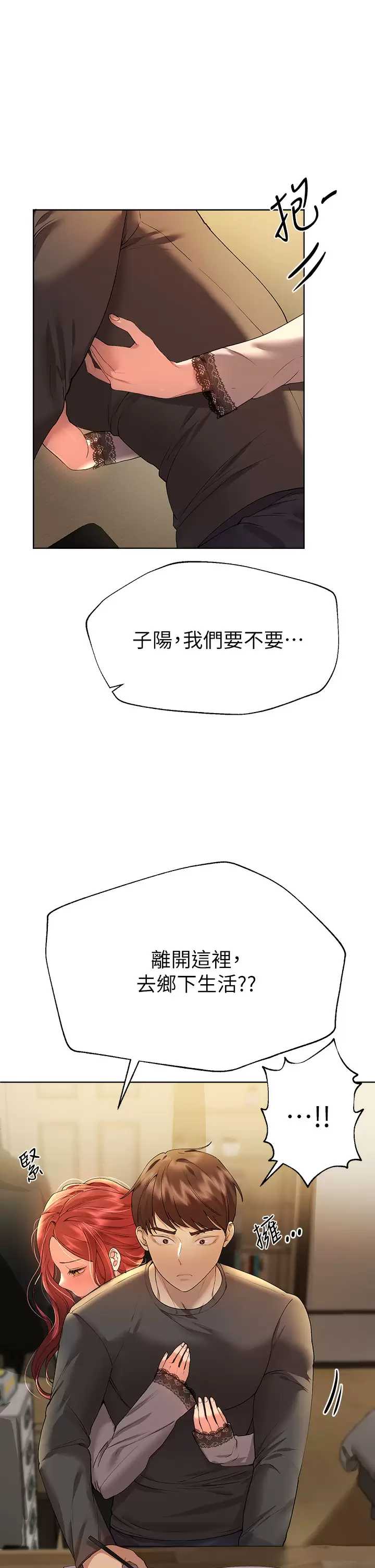 姐姐们的调教