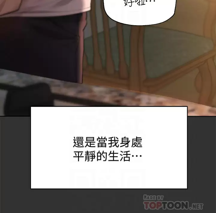 姐姐们的调教