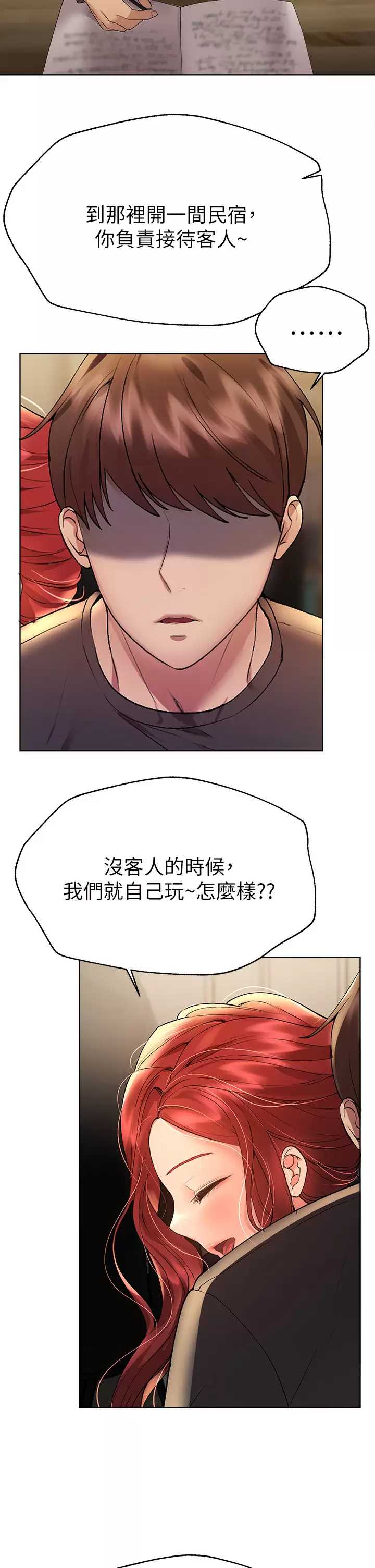 姐姐们的调教