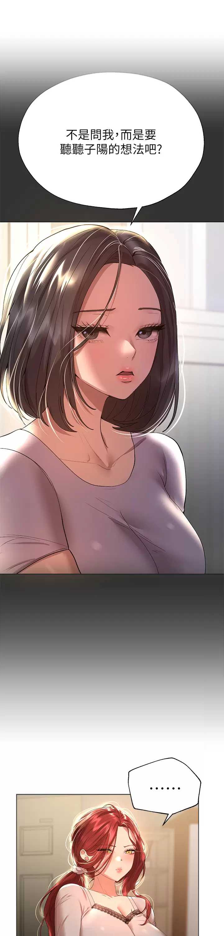 姐姐们的调教