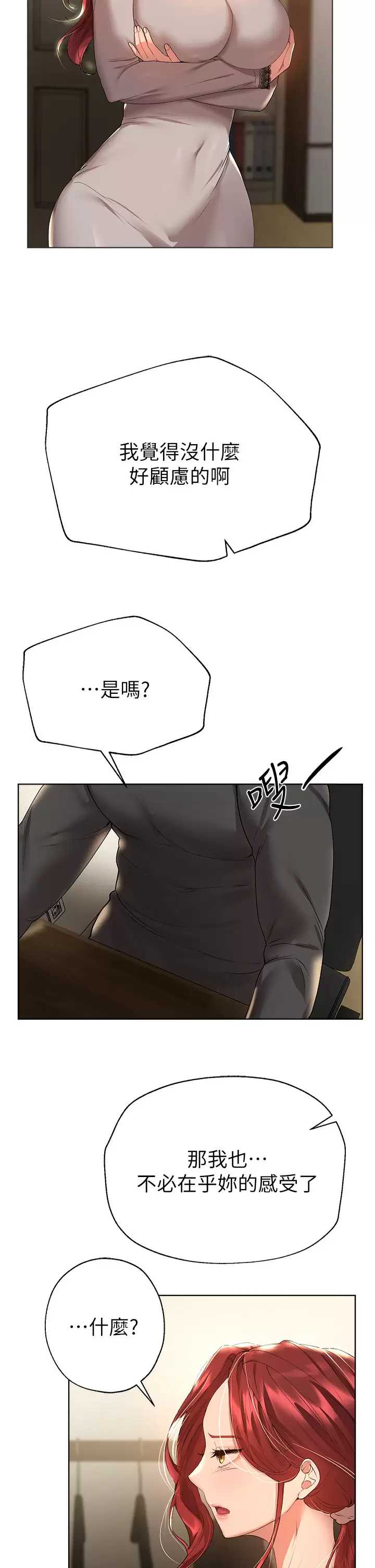 姐姐们的调教