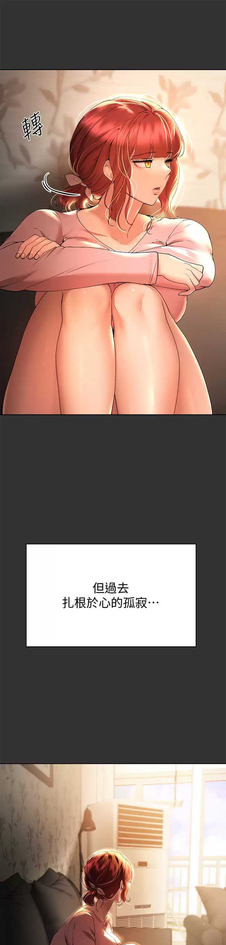 姐姐们的调教