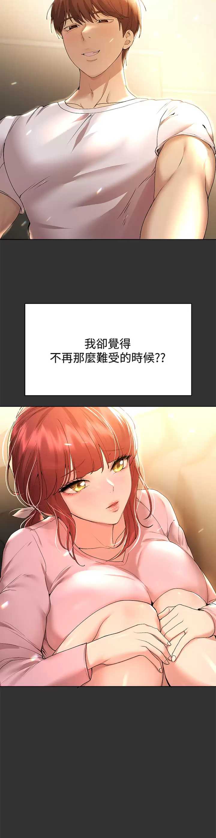 姐姐们的调教