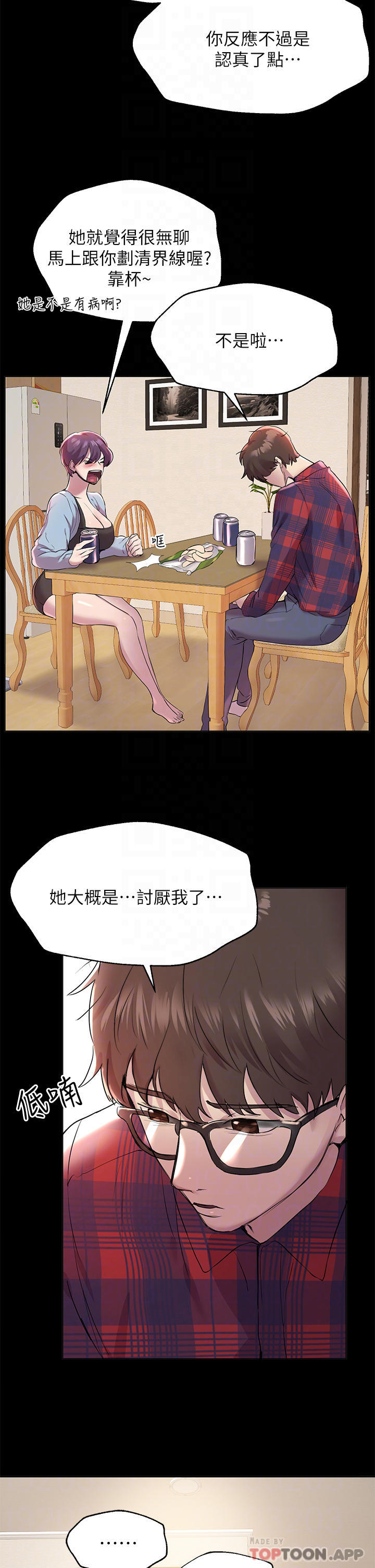 姐姐们的调教