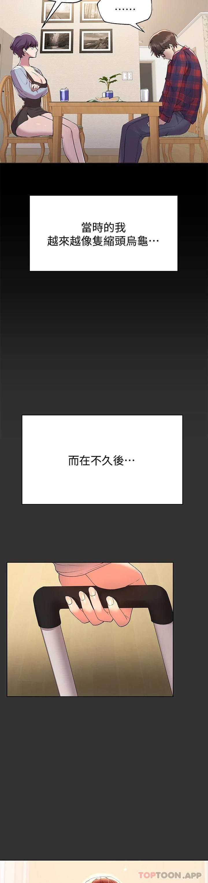 姐姐们的调教
