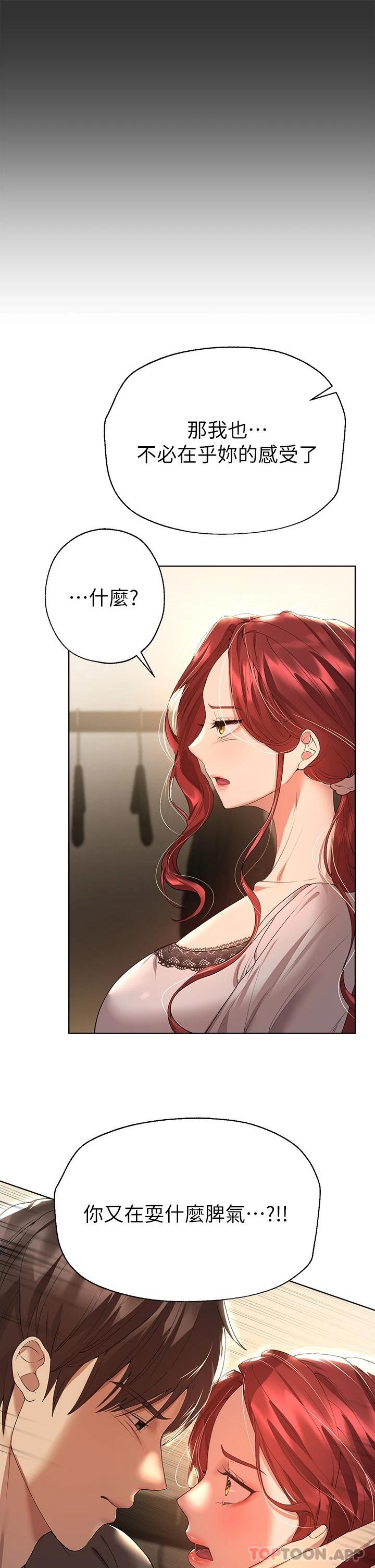 姐姐们的调教
