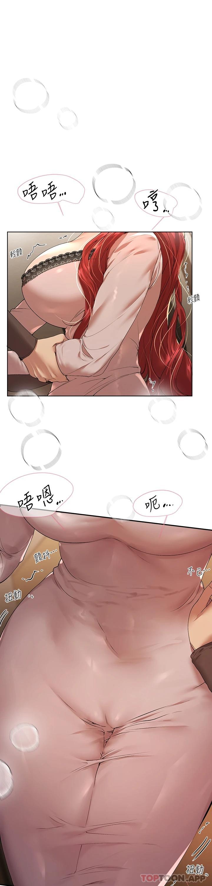 姐姐们的调教