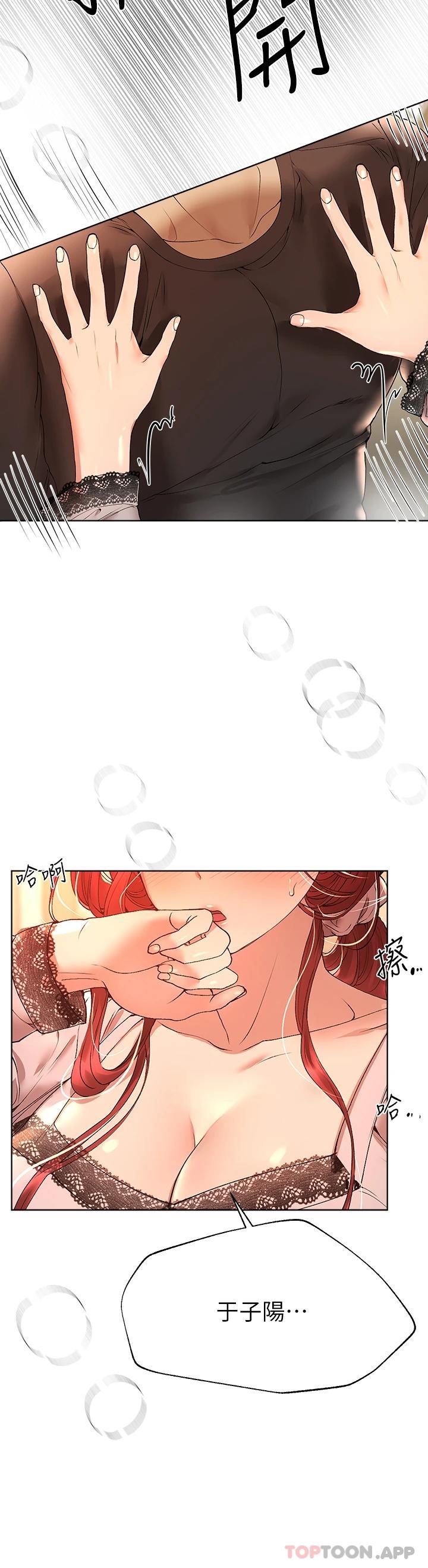 姐姐们的调教