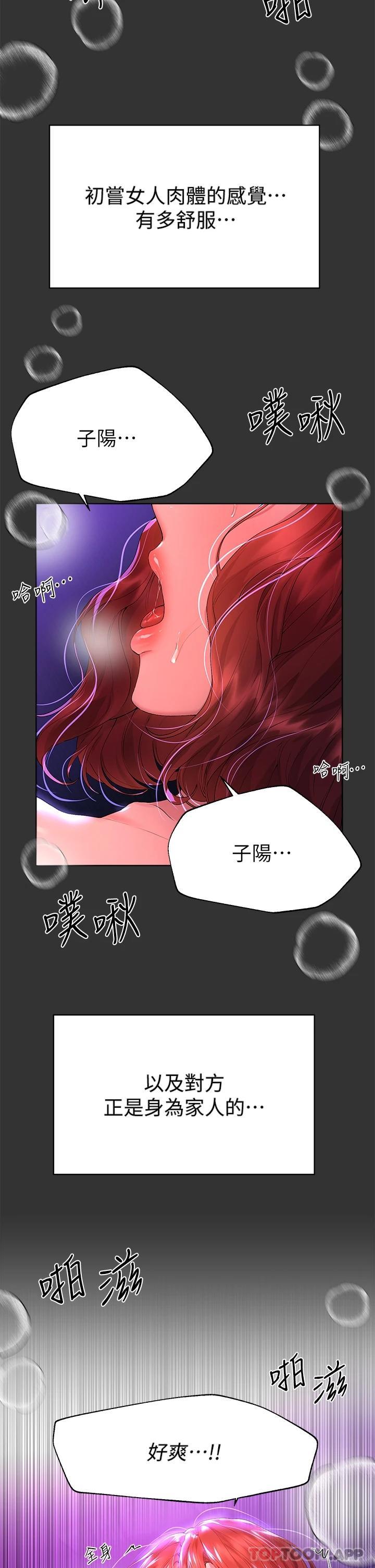 姐姐们的调教