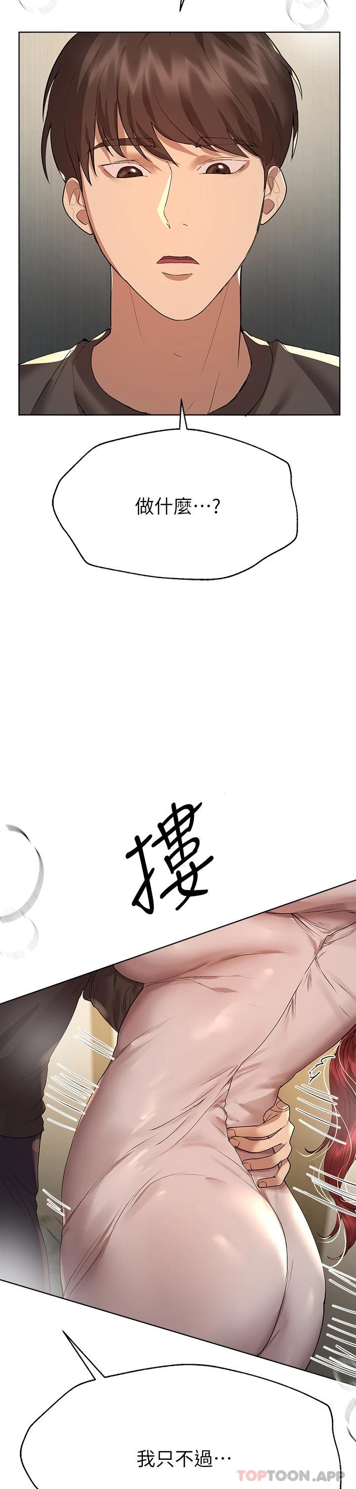 姐姐们的调教