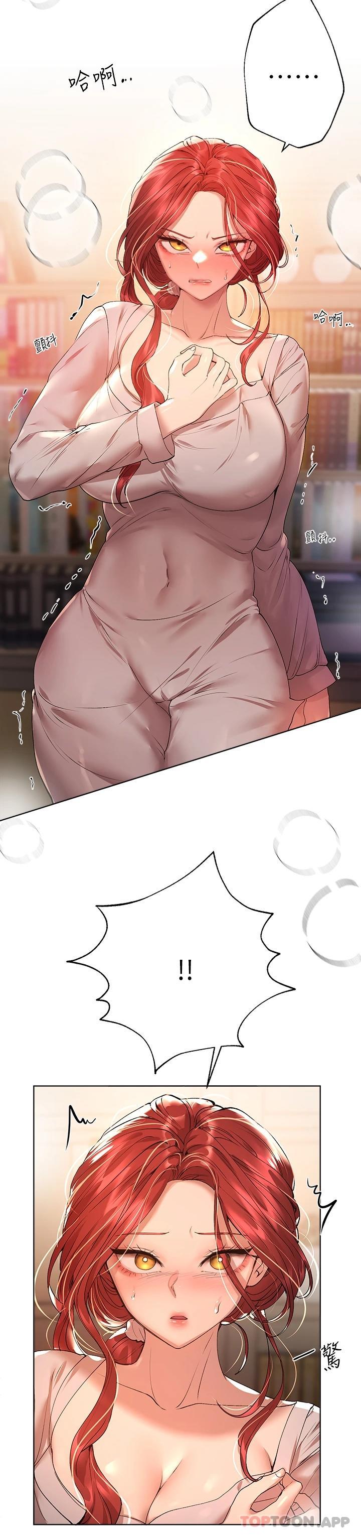 姐姐们的调教