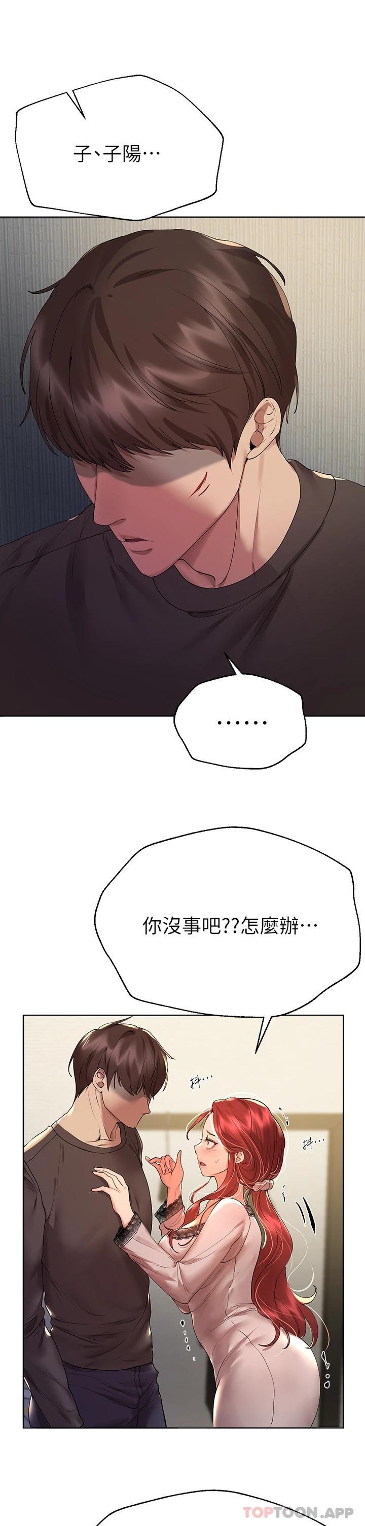 姐姐们的调教