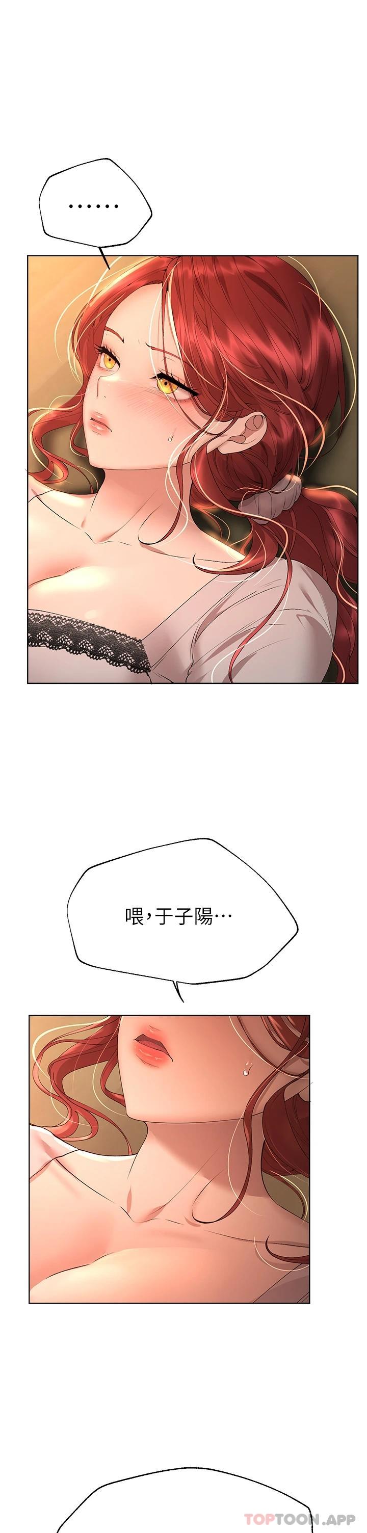 姐姐们的调教