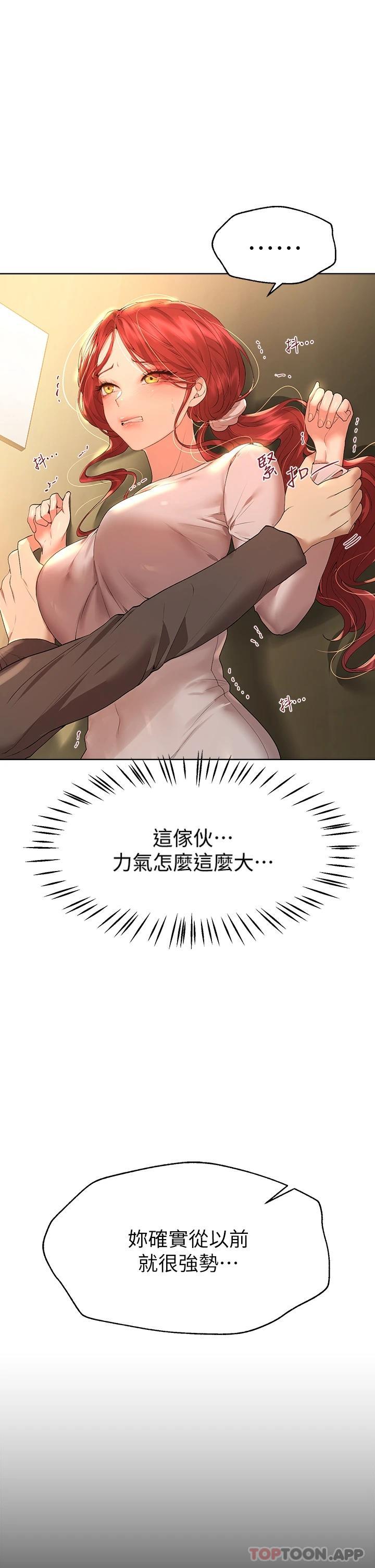 姐姐们的调教