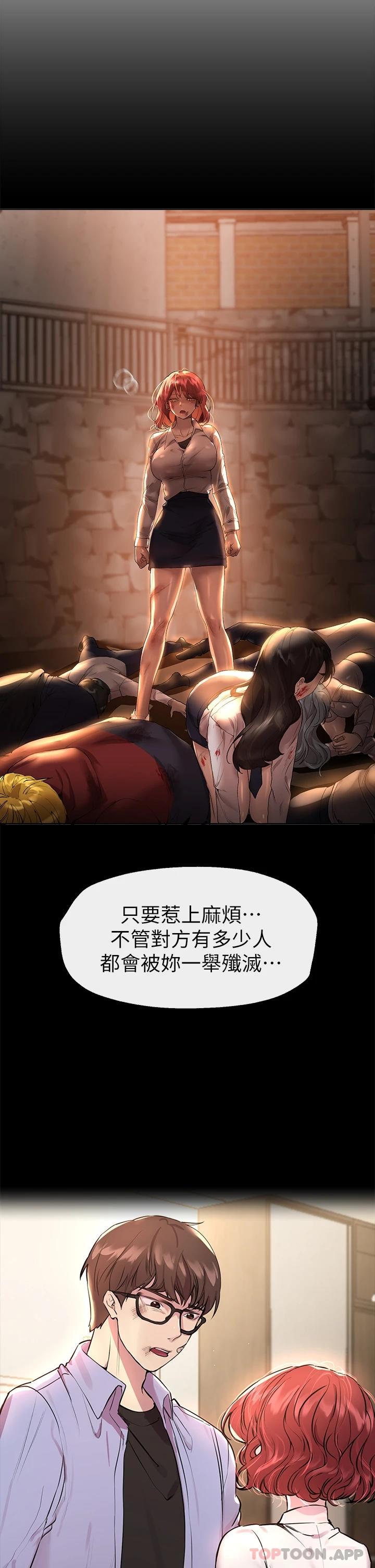 姐姐们的调教