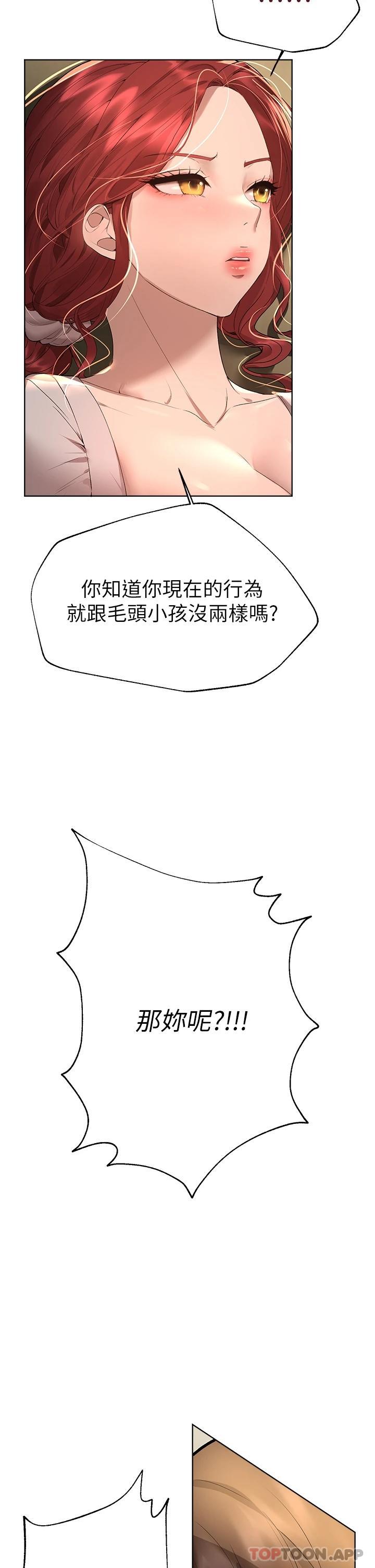 姐姐们的调教