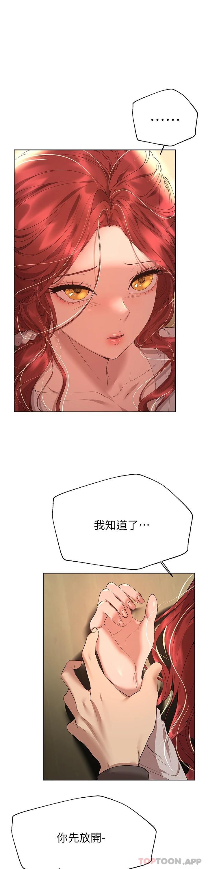 姐姐们的调教