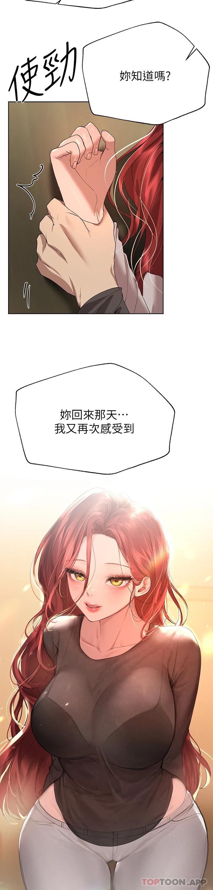 姐姐们的调教