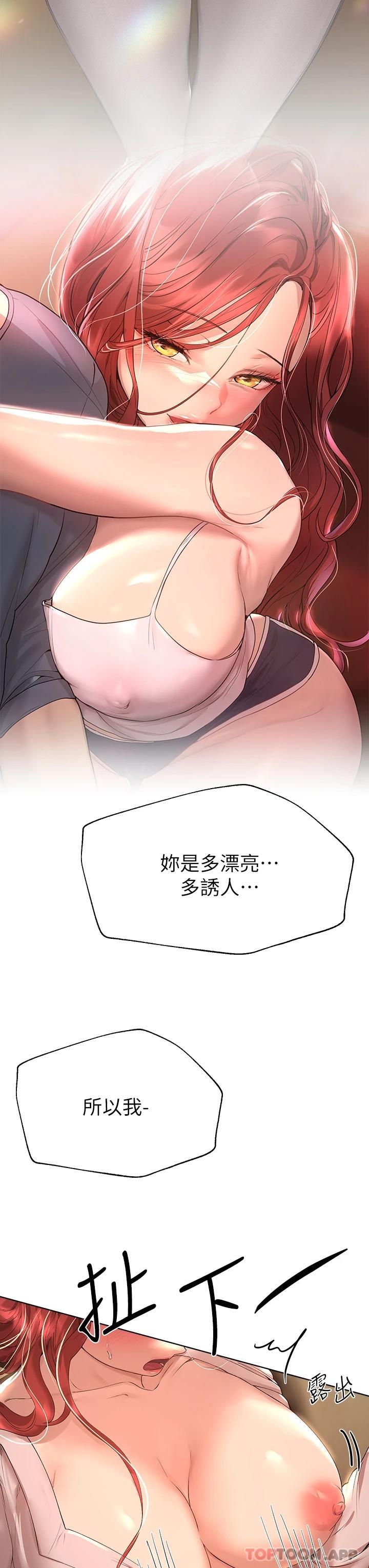 姐姐们的调教