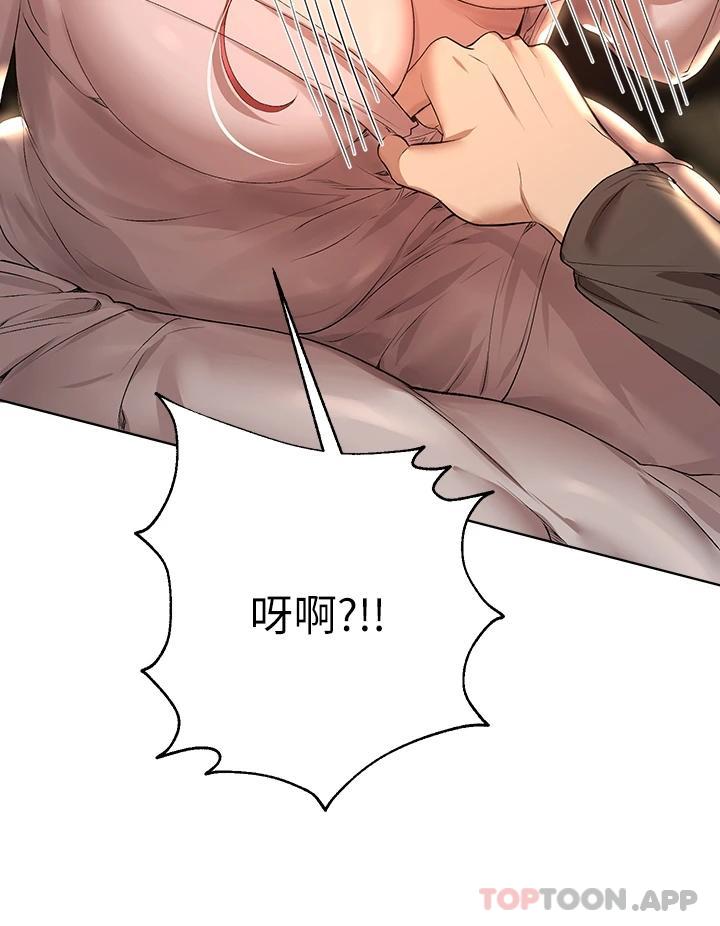 姐姐们的调教